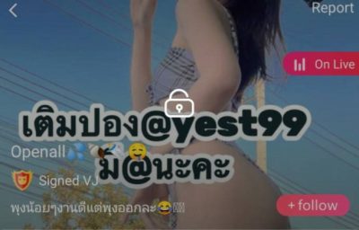 Openall พุงน้อยๆงานดี mlive