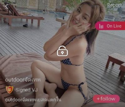 outdoor จัดเทพ เยสดแตกใน IDX 84348660 mlive
