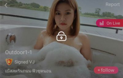 outdoor1-1 เย๊สสดริมถนน-ฟิวชุดนอน mlive