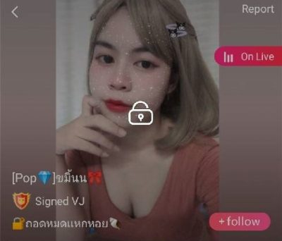Pop ขมิ้นน ถอดหมดแหกหอย IDX 84739548 mlive