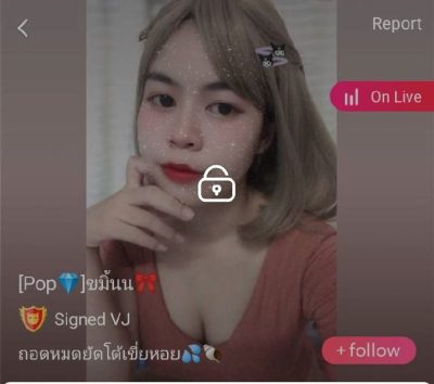 pop ขมิ้นน mlive