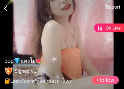pop แตงโม Lockจัดเทพ IDX 86140976 mlive