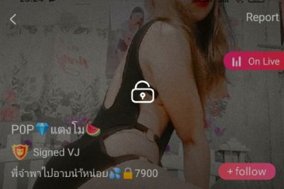 POP แตงโม พี่จ๋าพอไปอาบน้ำหน่อย mlive