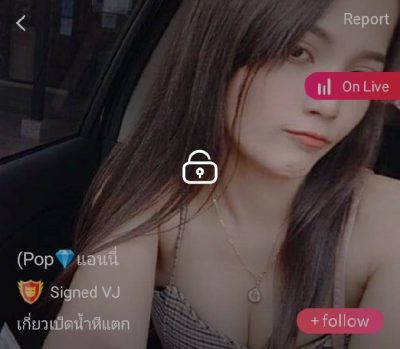 Pop แอนนี่ เกี่ยวเบ็ดน้ำหีแตก IDX 84805695 mlive