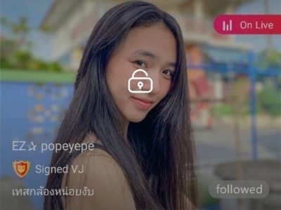 popeydpe ป๊อบอาย mlive