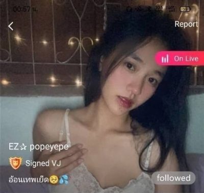 Popeyepe mlive จัดเทพมันหยด