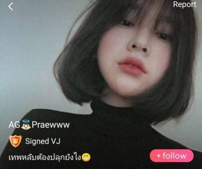 praewww แพรว เทพ mlive
