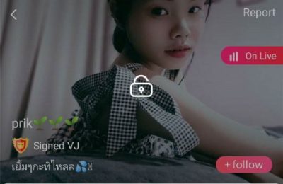 prik เยิ้มๆกะทิไหลล mlive