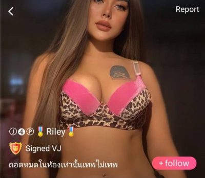 Riley จัดเทพ mlive