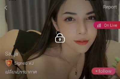 Sa..ja เปลี่ยนบรรยากาศ ริสา mlive