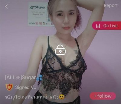 sugar ช2ญ1 ชวนเพื่อนแฟนมาสวิง IDX 83537979 mlive
