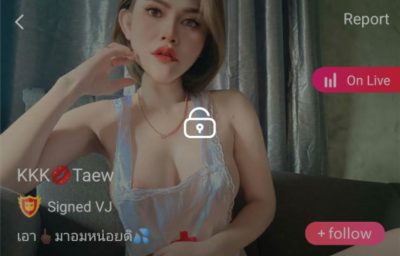 Taew เอา มาอมหน่อยดิ mlive