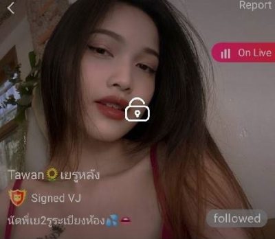 tawan เยรูหลัง mlive