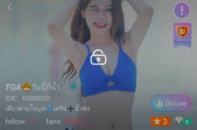 TGA วันนี้กี่น้ำ IDX 85888051 mlive