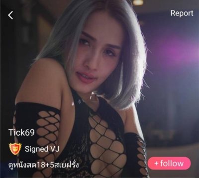 tick69 18+5สเย mlive