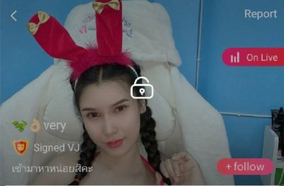 very เข้ามาหาหน่อยสิคะ mlive