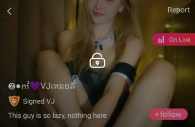 VJเหมยลี่ mlive