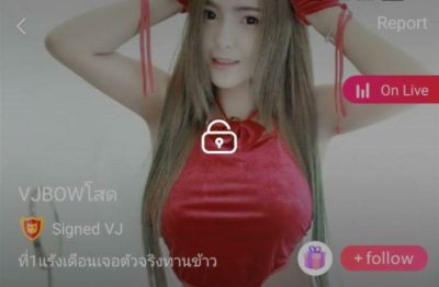 VJBOWโสด mlive