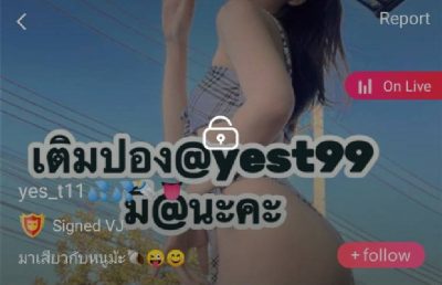 yes_t11 mlive