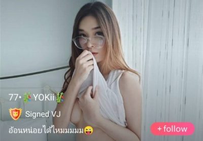 Yokii เย็ดเทพ (ใหม่) mlive