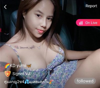 yumi คู่แลก mlive