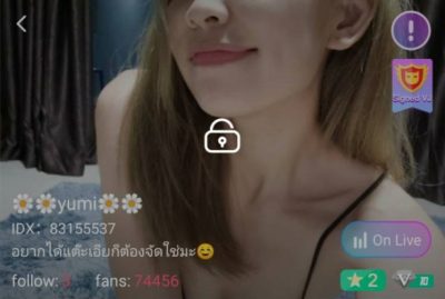 yumi อยากได้แต๊ะเอียก็ต้องจัดใช่มะ IDX 83155537 mlive
