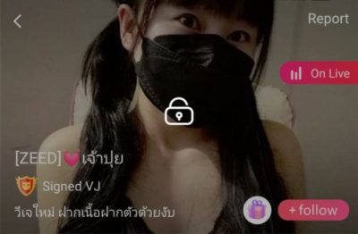 ZEED เจ้าปุย mlive