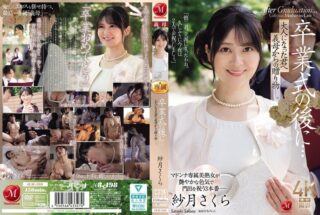 JUR-599 Satsuki Sakura Hadiah Berkesan Ibu Tiri Untuk Bertukar Keringat