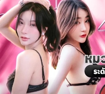 muayly หมวย-ลี่