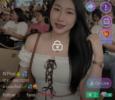 N Poo มาแฉะกัน จัดเต็ม+ยัดโด้ IDX 59575291 mlive
