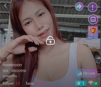 noonnoon จัดเต็ม IDX 85053950 mlive