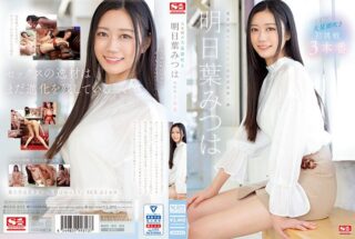 SSIS-833 Mitsuha Asahina Upaya Menangani Ejakulasi Massal Pertamaku