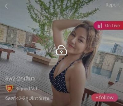 Sw2-2คู่เสียว จัดสวิง2-2คู่เสียววัยรุ่น คู่เทพ IDX 84348660 mlive