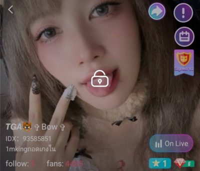 TGA Bow ถอดบน IDX 93585851 mlive