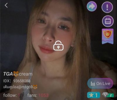 TGA cream คู่เทพ+อมควย IDX 93658088 mlive
