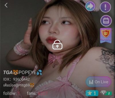 TGA POPEYE จัดเต็ม IDX 93600442 mlive