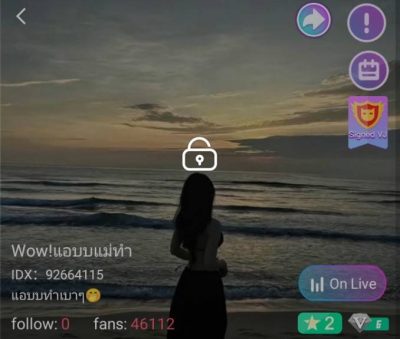 Wow! แอบบแม่ทำเบาๆ IDX 92664115 mlive