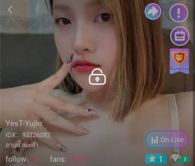 YesT-Yujin อาบน้ำ-ถอดหมด IDX 93226082 mlive