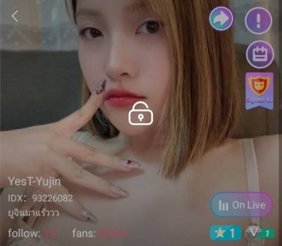 YesT-Yujin ยูจินมาแร้ววว (จัดเต็ม) IDX 93226082 mlive